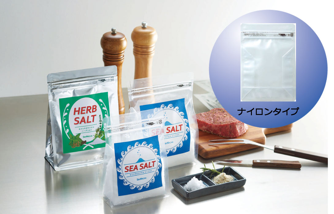 ラミジップ®フラットボトムナイロンタイプ