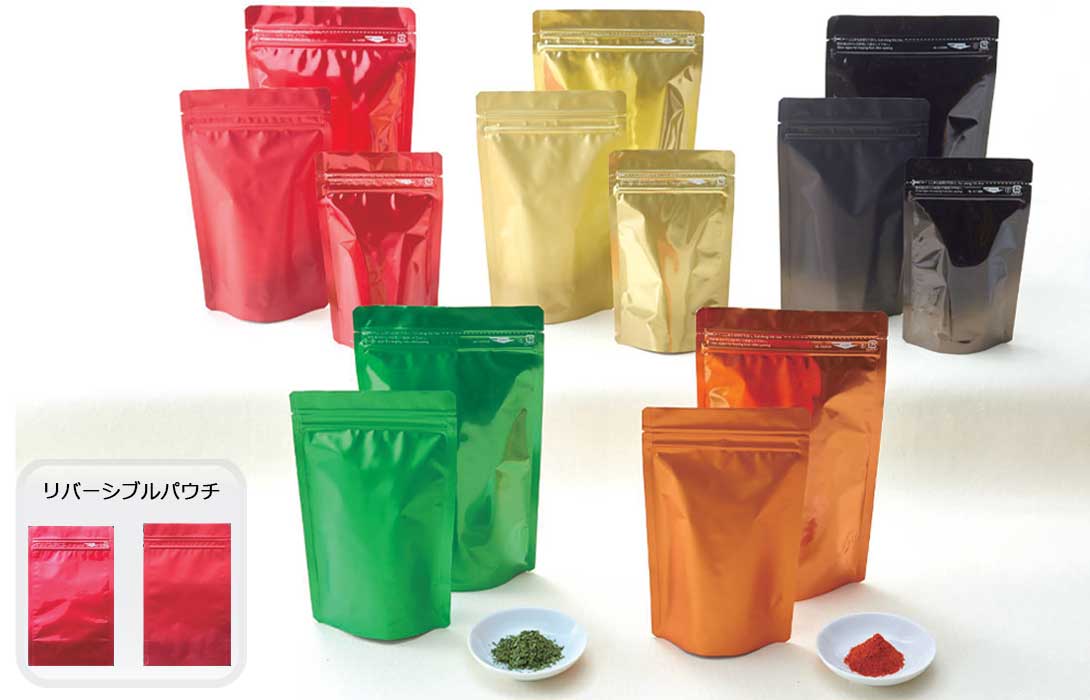 ラミジップ®スタンドパックALカラースタンドﾄﾞ(5色)