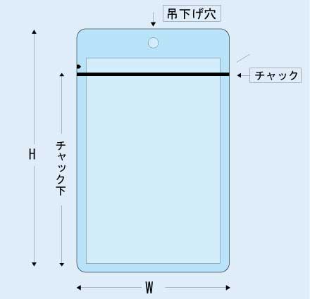 ラミジップ®VCPスリットジッパー
