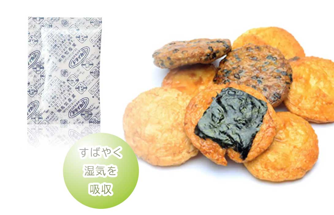 乾燥剤　ドライカル