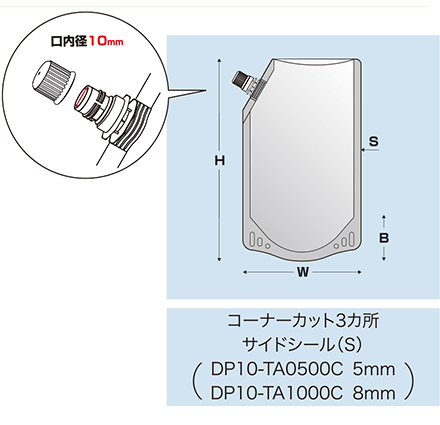DP10TA-C