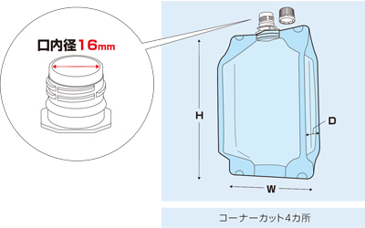 DP16-GN(殺菌85℃)