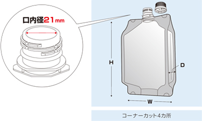 DP21-GA(ボイル殺菌80℃)