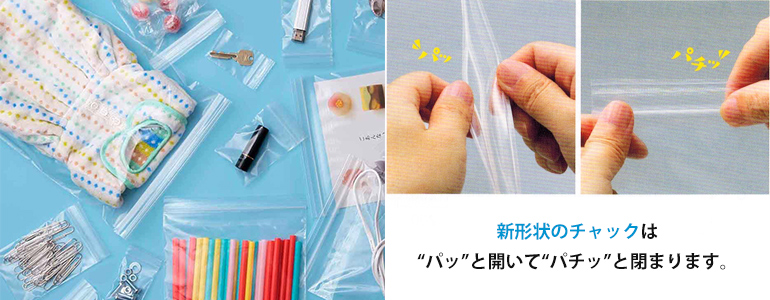 製品充填イメージ