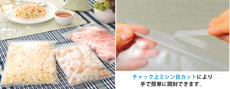製品充填イメージ
