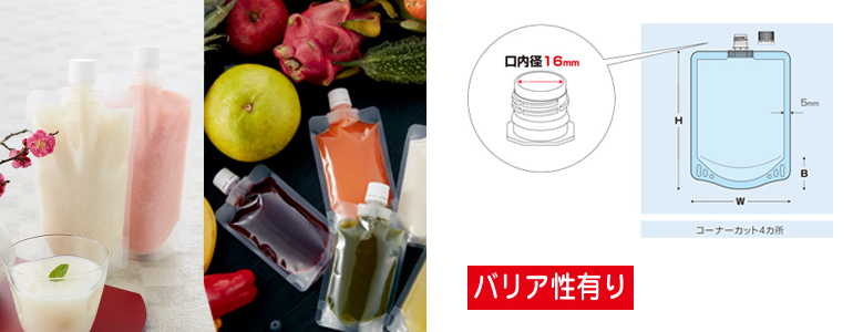 DP16-TBタイプ、DP16-TZタイプ
